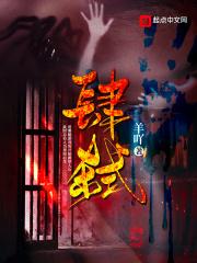 玄幻之战神归来