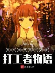 医品狂龙
