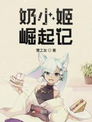 梅府有女初成妃
