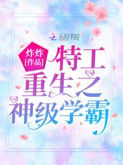 神魂武尊