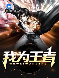 武道天帝