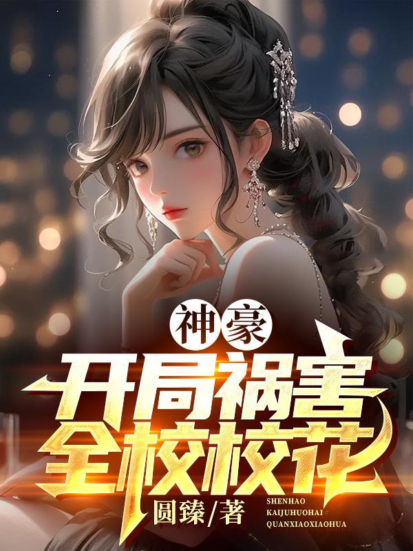 大巫妻