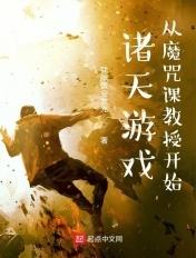 都市神医