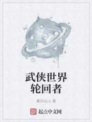 奇门医圣在都市