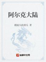 重生之农门娇女
