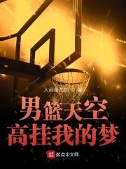 重生狂野时代