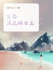 都市无敌神医
