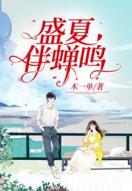 步步惊华：懒懒小妖妃