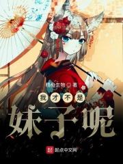 桃运透视神医