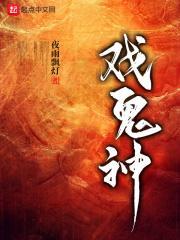 超级女婿