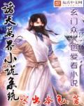 人族武士