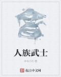 奸妄抽奖系统