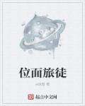 梦幻之怪物降临