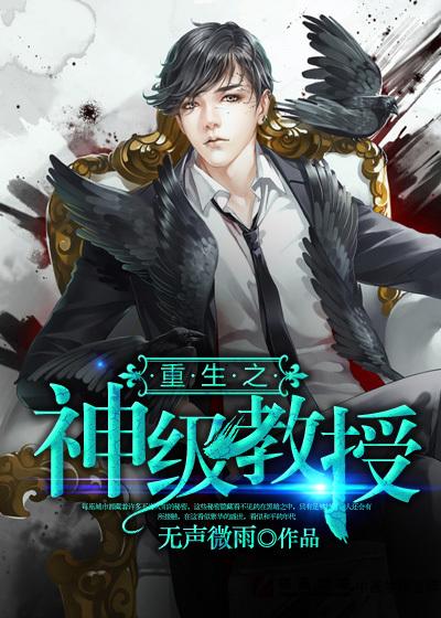 觉醒武士
