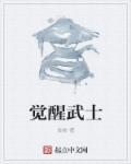 兽医驯养师