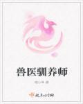 十二月的肖晴
