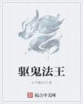 神婆