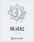芹生冬至