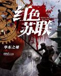 帝霸