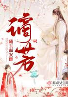 末世胶囊系统