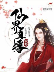 慕医生，你老婆又闯祸了
