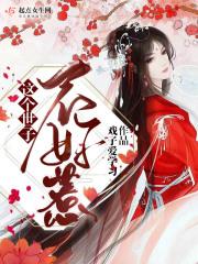 重生似水青春