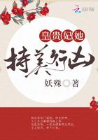 蚀骨缠绵：痴情阔少强宠妻