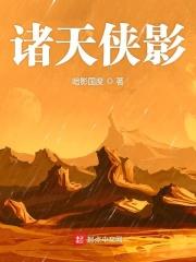 蚀骨缠绵：痴情阔少强宠妻